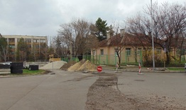 Промяна в движението