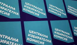 ЦИК определи мандатите в Шуменски избирателен район: ГЕРБ-СДС и ДПС по 2, ПП-ДБ и Възраждане по 1