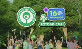 Община Нови пазар за пореден път ще се включи в инициативата "Да изчистим България заедно"