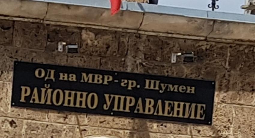 Племенник преби чичо си и му открадна 10 000 лева 
