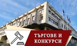 Община Шумен обявява търгове за продажба на поземлени имоти 