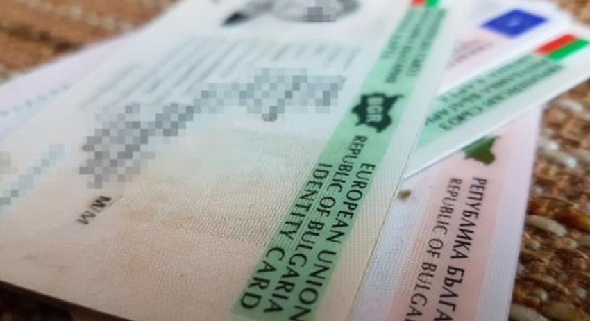 Валидността на над 30 000 документи за самоличност изтича тази година, можем да ги подменим преди изтичане на срока им