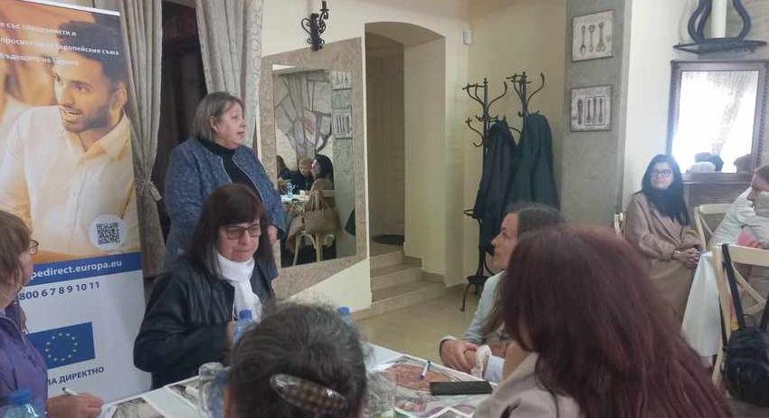 Информационно-образователна среща „Използвай гласа си”