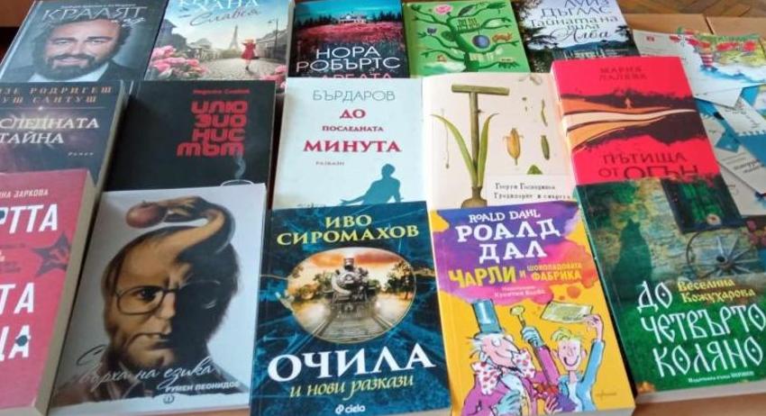 Нови книги в библиотеката на НЧ „Добри Войников - 1856“