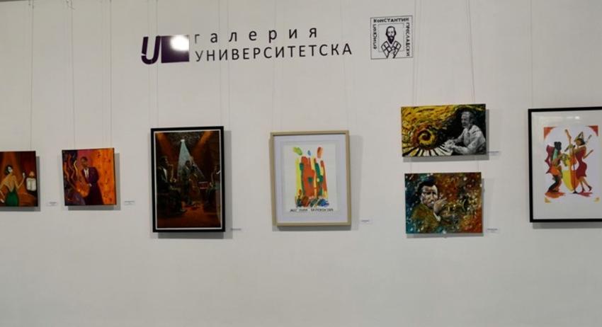 Международният ден на джаза беше отбелязан в Шуменския университет