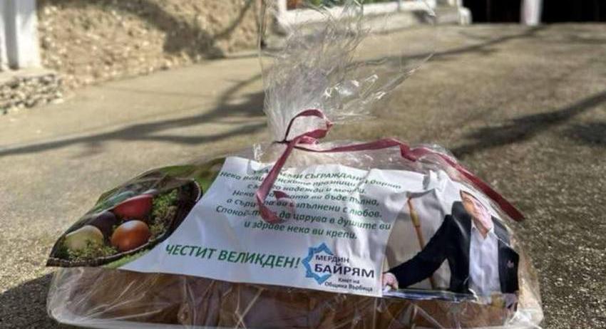 Яйца и козунаци получиха християните от община Върбица