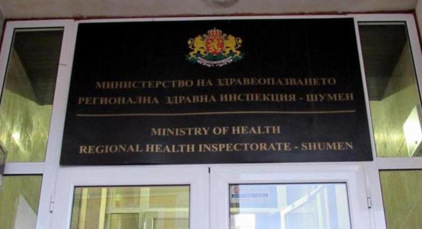 Регионалната здравна инспекция организира кампания по случай Световния ден на здравето