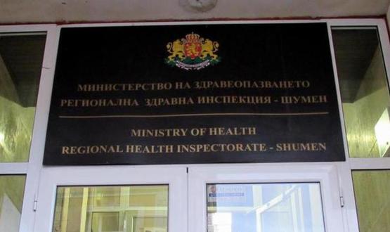 Регионалната здравна инспекция организира кампания по случай Световния ден на здравето