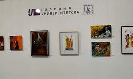 Международният ден на джаза беше отбелязан в Шуменския университет
