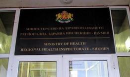 Регионалната здравна инспекция организира кампания по случай Световния ден на здравето