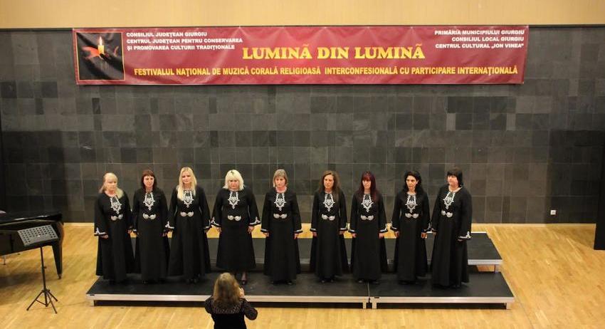 Дамската хорова формация "Лира" към новопазарското читалище с изява в Гюргево