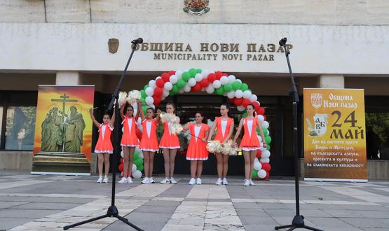 Културна панорама - Нови пазар - май 2025