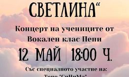 "Мелодия от светлина" в Нови пазар