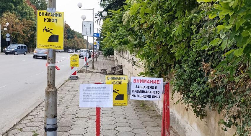 Ремонти по бул. „Славянски“ и ул. „Св. Климент Охридски“