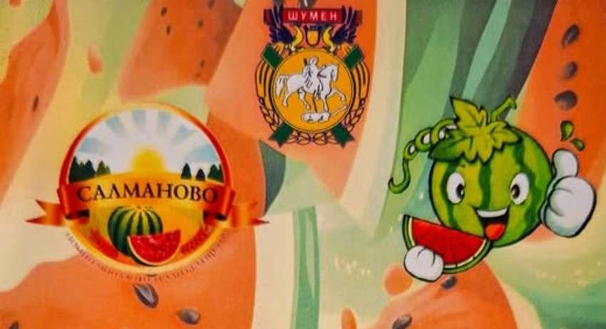 Салманово отново ще е домакин на Фестивала на динята