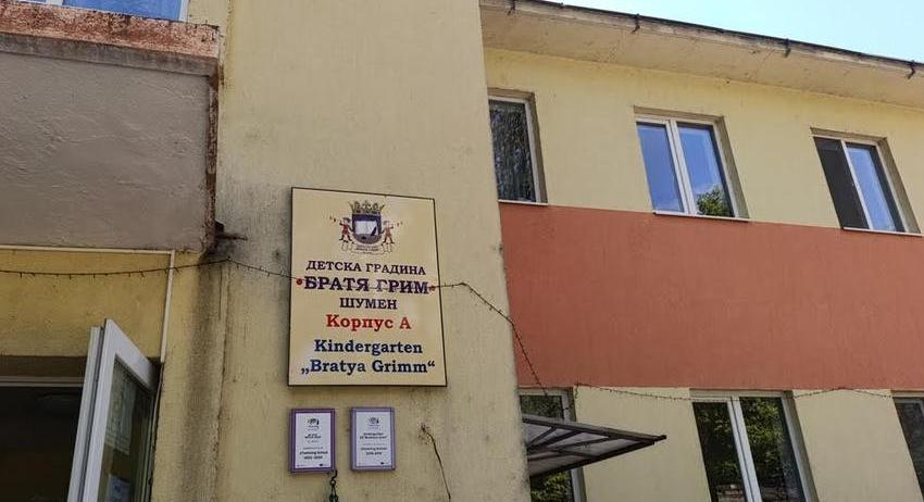 Корпус А на ДГ „Братя Грим“ е компрометиран, налага се преместване на децата