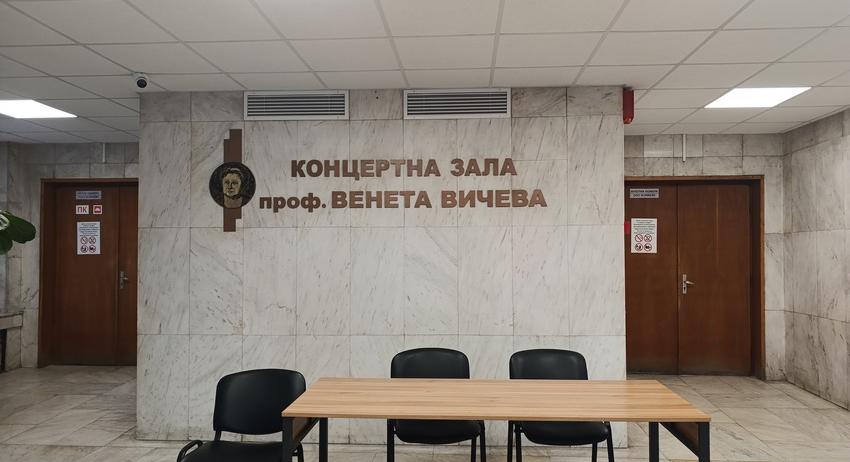Шумен ще отбележи Деня на независимостта с празничен концерт на Симфониетата и Фолклорен хор „Елица“