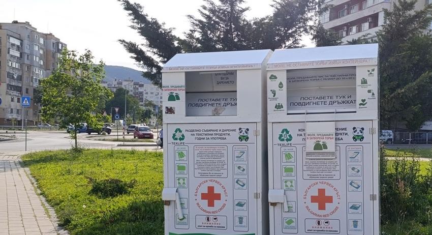 В събота в Шумен ще има четири пункта за предаване на неограничено количество текстилни изделия