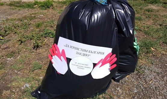 Деца и възпитателки почистваха района на детската градина в с. Иваново