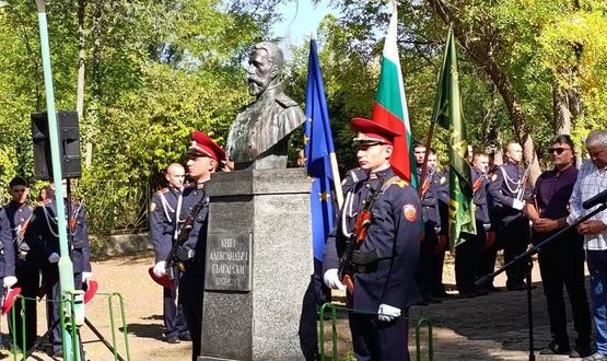 Осветиха бюст-паметник на княз Александър Батенберг