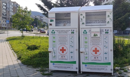 В събота в Шумен ще има четири пункта за предаване на неограничено количество текстилни изделия