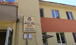 Корпус А на ДГ „Братя Грим“ е компрометиран, налага се преместване на децата