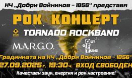 „Tornado” в Шумен