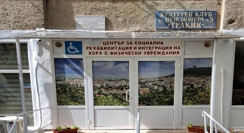 Подължава информационната кампания за въвеждане на еврото и новата Такса смет