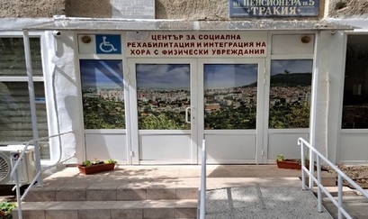 Подължава информационната кампания за въвеждане на еврото и новата Такса смет