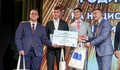 Шуменски ученици бяха отличени на Годишната среща на НСОРБ