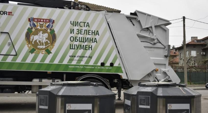 До 17 декември жителите на община Шумен могат да изпращат становища относно План-сметката за чистотата за 2026 г.