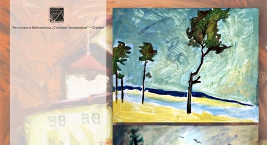 Изложба живопис на Тони Райчев