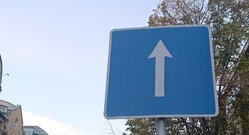 Улиците „Харалан Ангелов“ и „Нанчо Попович“ вече са еднопосочни