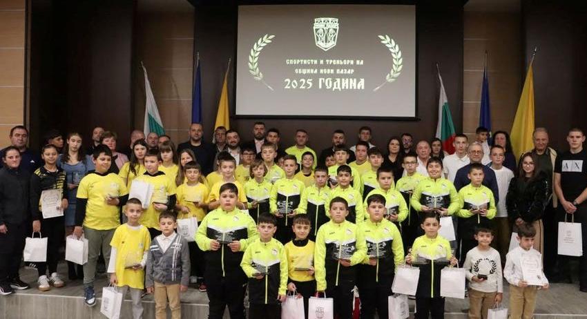 Нови пазар отличи най-добрите треньори и спортисти за 2025 година