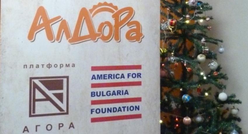 За дарителството по шуменски