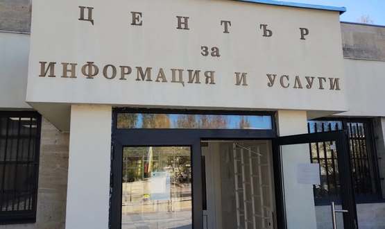 Заплащането на местни данъци и такси в Нови пазар е възстановено