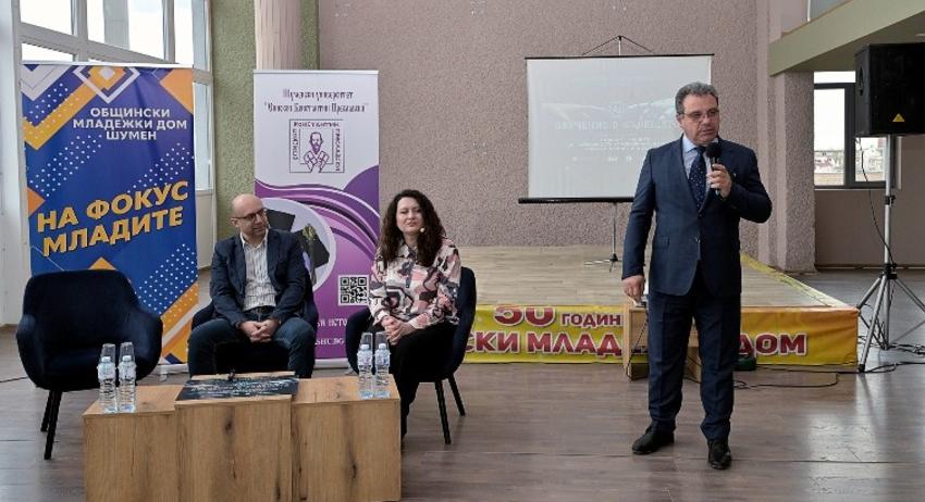 Младежкият дом и Шуменският университет организираха дискусия на тема „AI - възможности и предизвикателства в образователния процес”