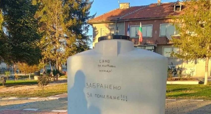 Общината съдейства на ВиК с водоноски за битови нужди