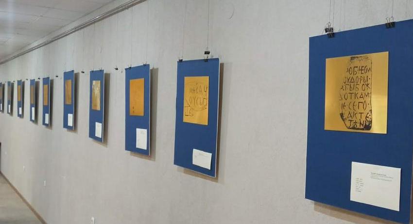 Продължават проявите в рамките на Кириловата седмица