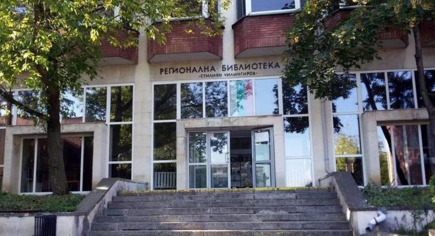 Регионалната библиотека спира временно да приема читатели