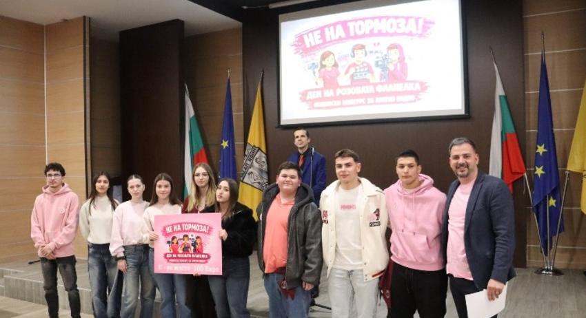 Връчиха наградите от конкурса на тема „Твоят клас, срещу насилието“