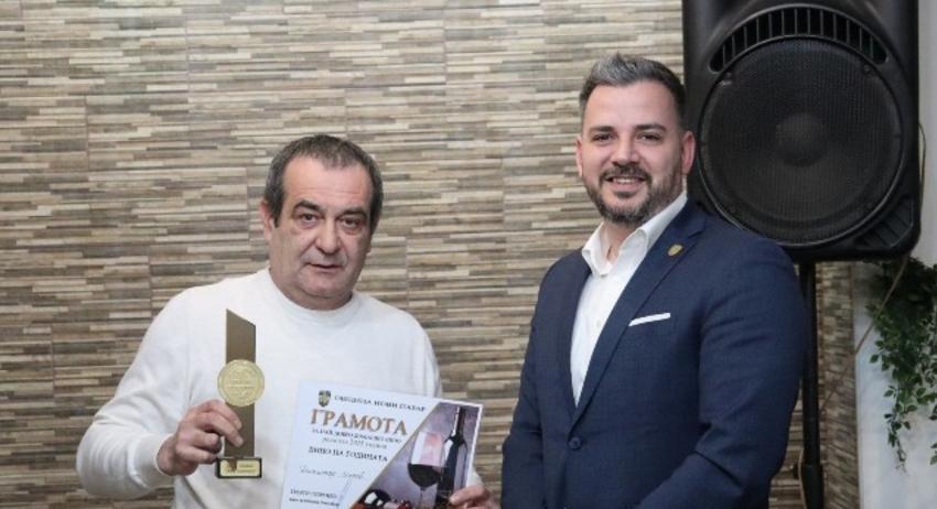 За поредна година отличиха най-добрите винари в община Нови пазар