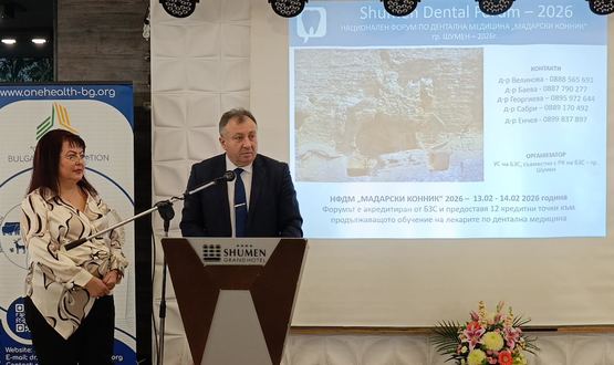 Откриха Националния форум по дентална медицина „Мадарски конник“ в Шумен