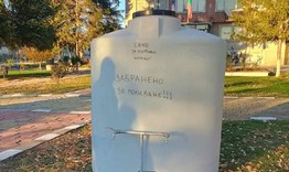 „Водоснабдяване и канализация – Шумен“ увеличава цената на водата с 40 стотинки (0,205 евро) без ДДС