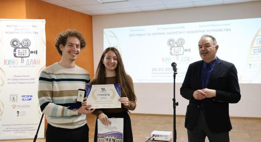 Наградиха победителите в „Кино в длан“