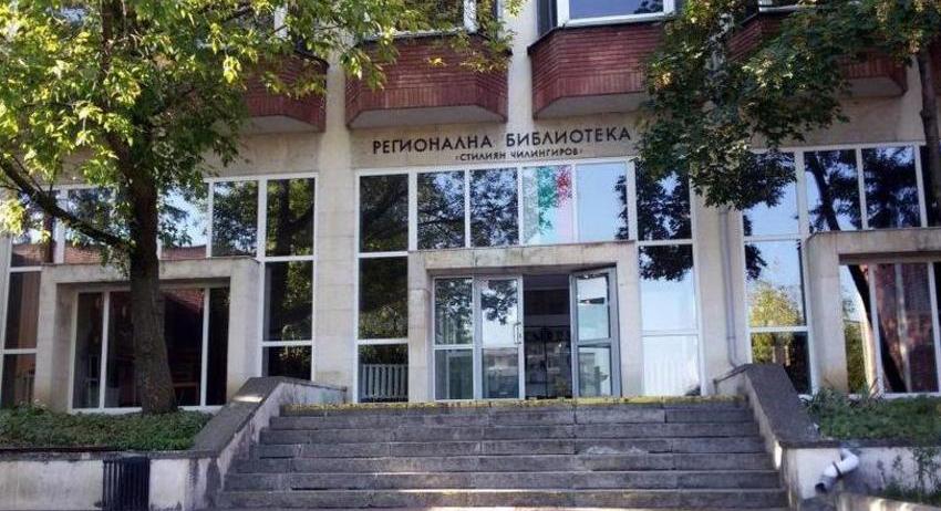 Изложба „В света на приказката“ в РБ „Стилиян Чилингиров“