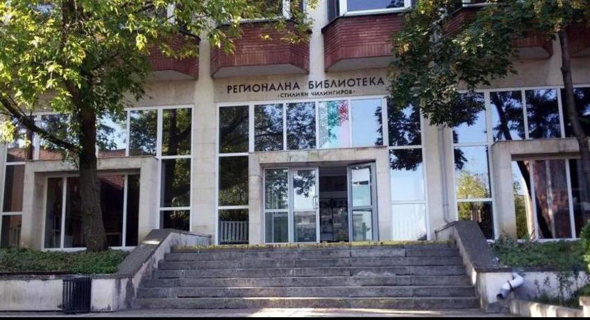 Документалният филм „Какво е да остарееш в България?“ ще бъде представен в РБ „Стилиян Чилингиров“