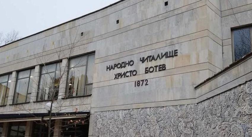 Творческа работилница по писане в Нови пазар