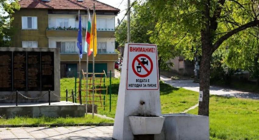 Водата от две чешми в Нови пазар не трябва да се ползва