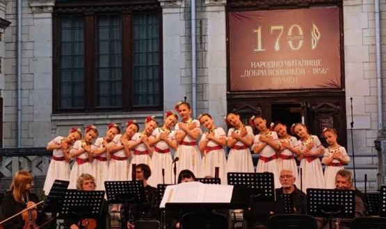 Честваха 170-годишнината на НЧ „Добри Войников – 1856“